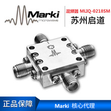 核心代理Marki混频器MLIQ-0218SM