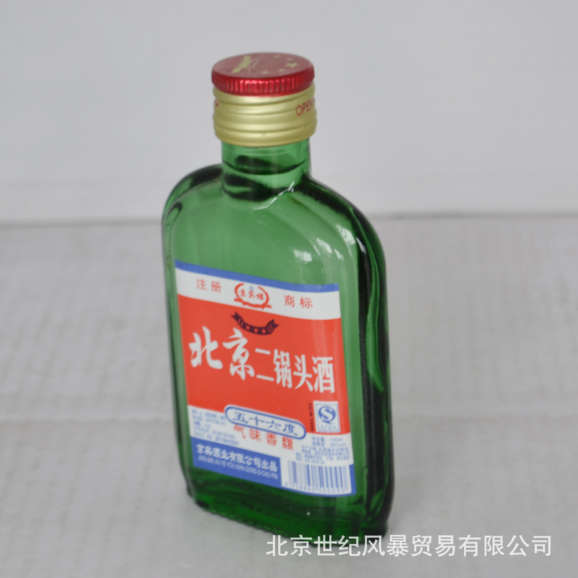 北京二锅头小瓶100ml 二两l56度绿玻璃瓶白酒 厂价批发低价小支酒