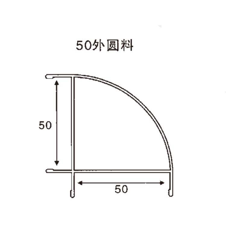 【图】厂家直销 净化铝型材 50外圆弧 电泳净_铝及铝合金材_列表网