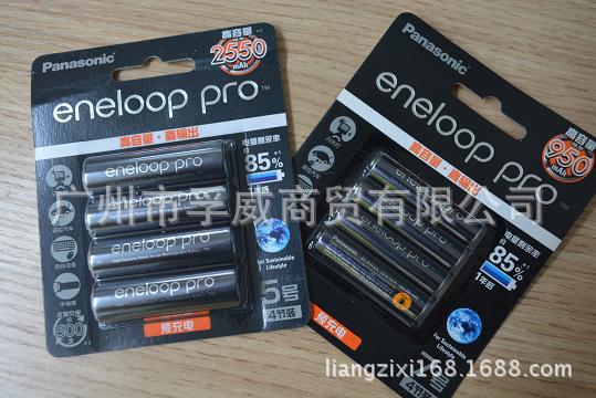 爱乐普电池 Eneloop pro BK-4HCCA充电电池7号爱乐普电池
