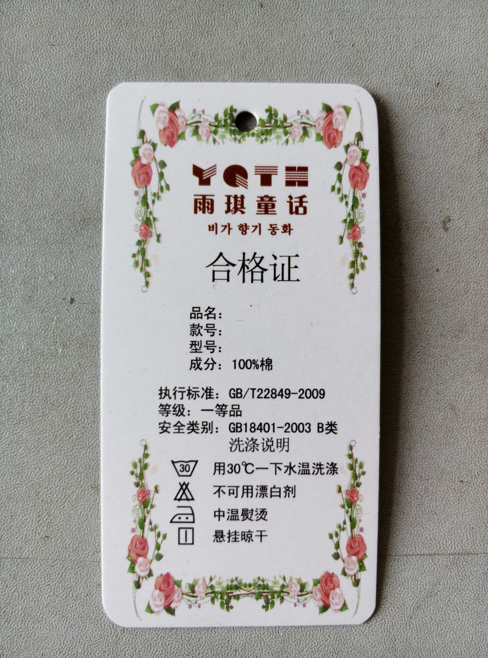 厂家批发春款童装儿童套装三件套男童春秋季小熊卡通服装一件代发 - 