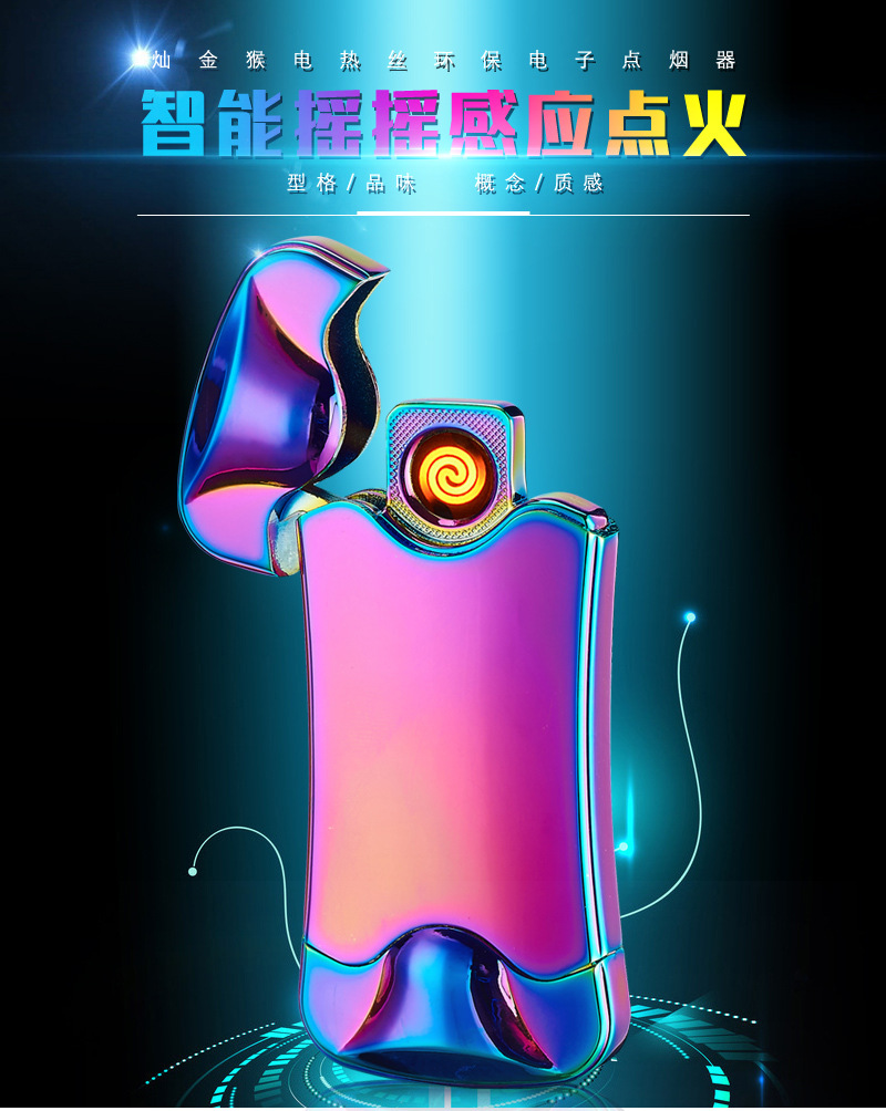 b-02-重力感应-变形金刚-点烟器_01