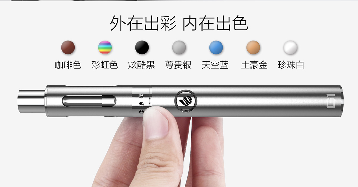 乐思电子烟g1热卖正品戒烟产品专利新款高端时尚戒烟电子烟