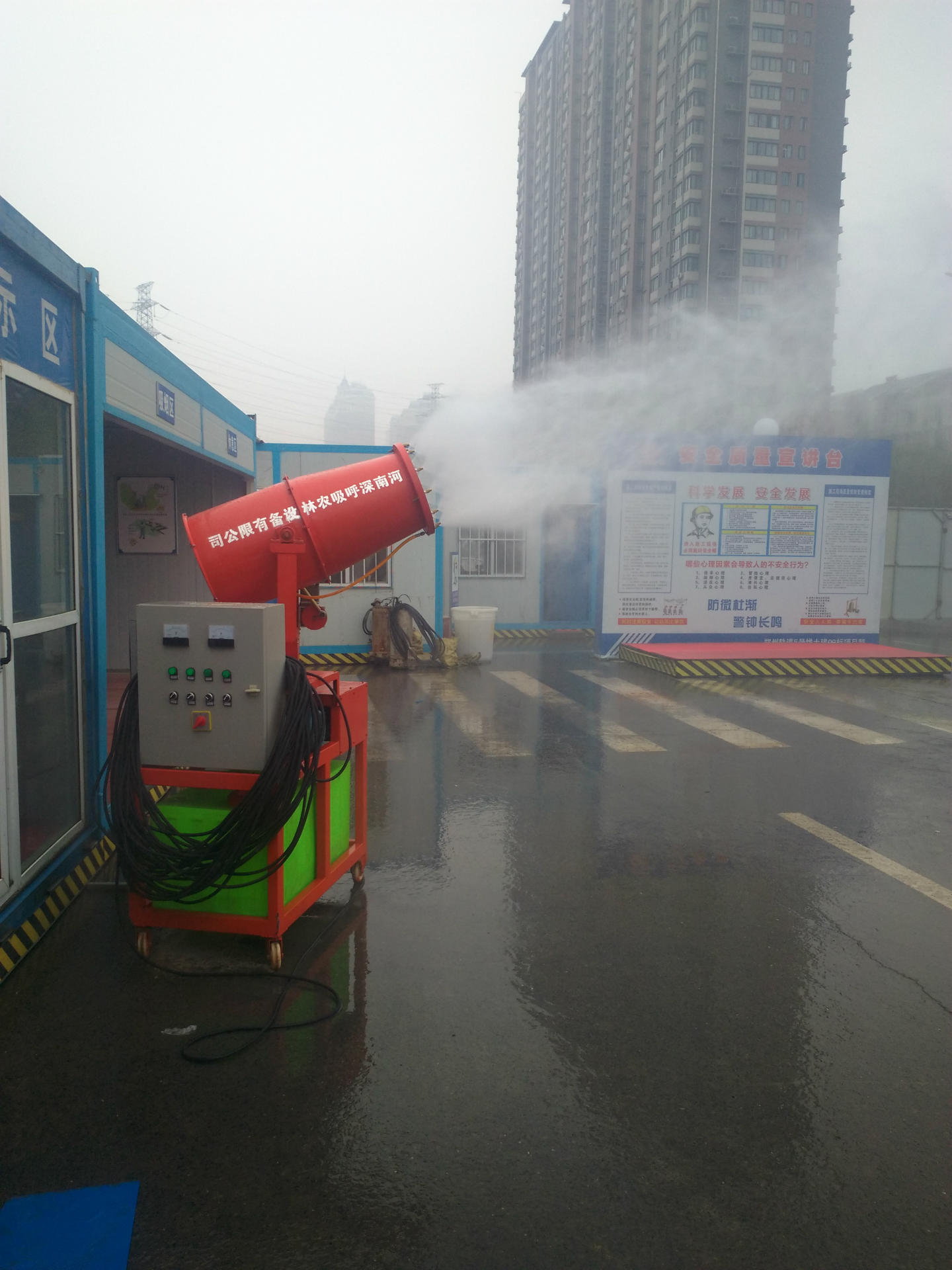 建筑专业雾炮机 水雾降尘雾炮机整机 全自动工地除尘喷雾设备