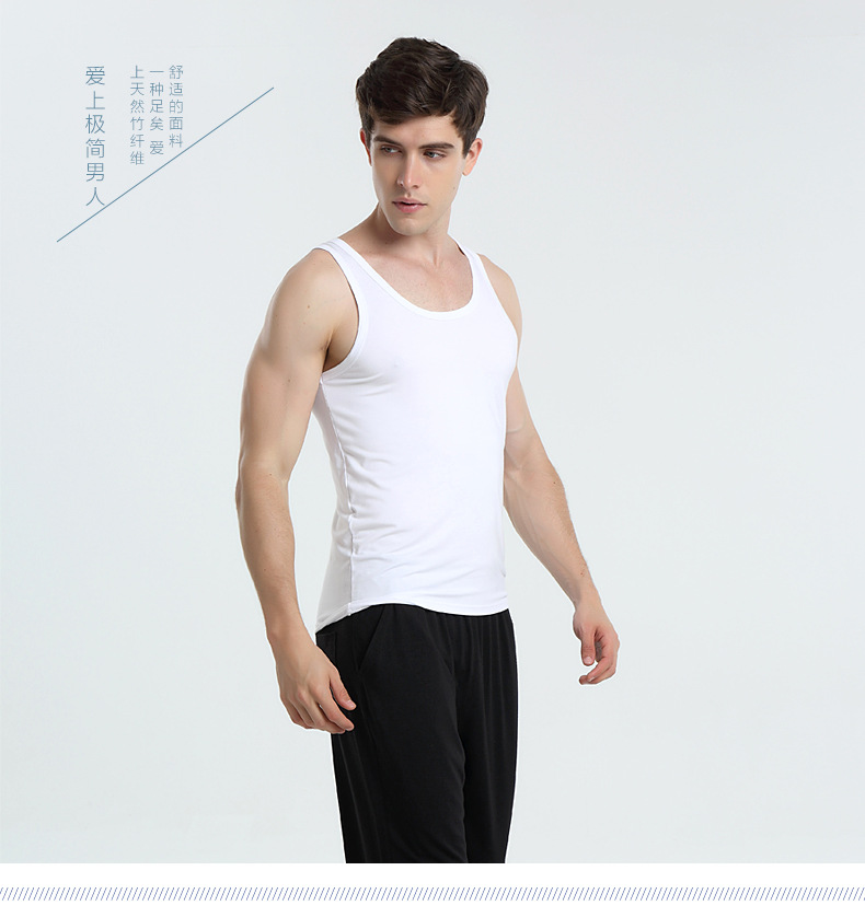 男竹纤维背心舒适抗菌男式背心厂家批发纯色3码