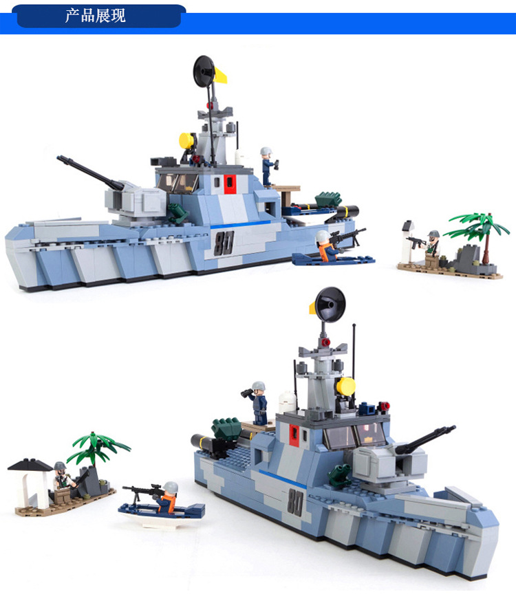 新乐新gudi古迪积木8023海军战队儿童益智拼装拼插玩具积木礼物