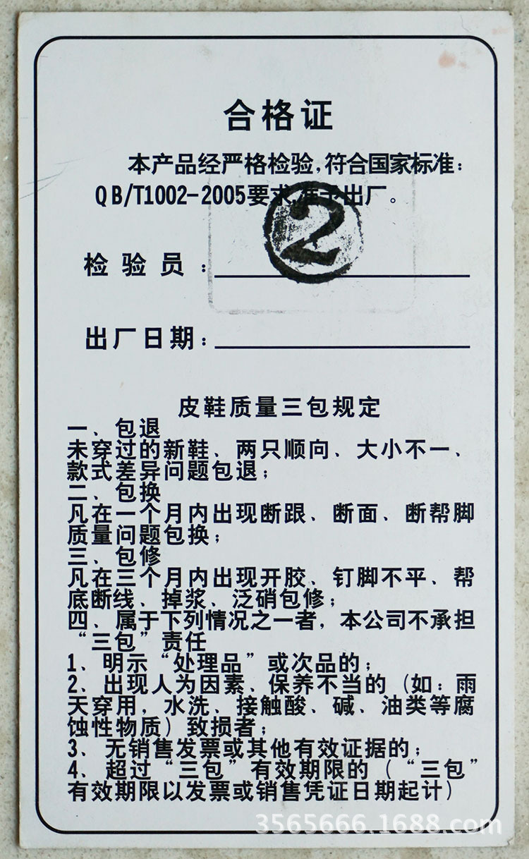 出口原单特种兵户外沙色战术鞋军靴男羊毛保暖皮靴沙漠工装短靴