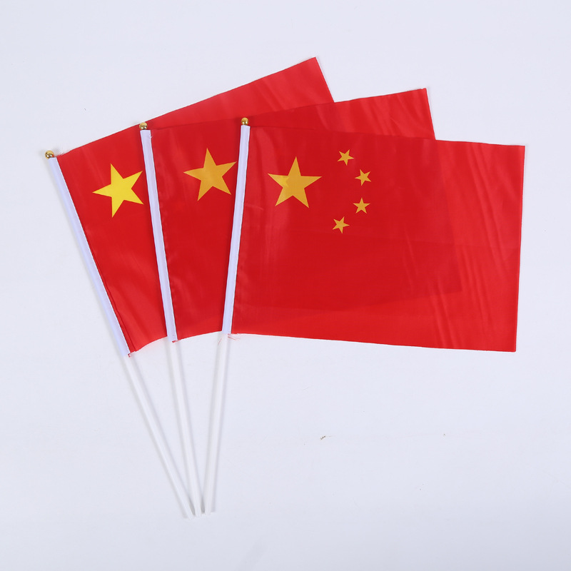 新款手摇旗帜8号小国旗帜旗帜小红旗帜彩旗在办公旗帜