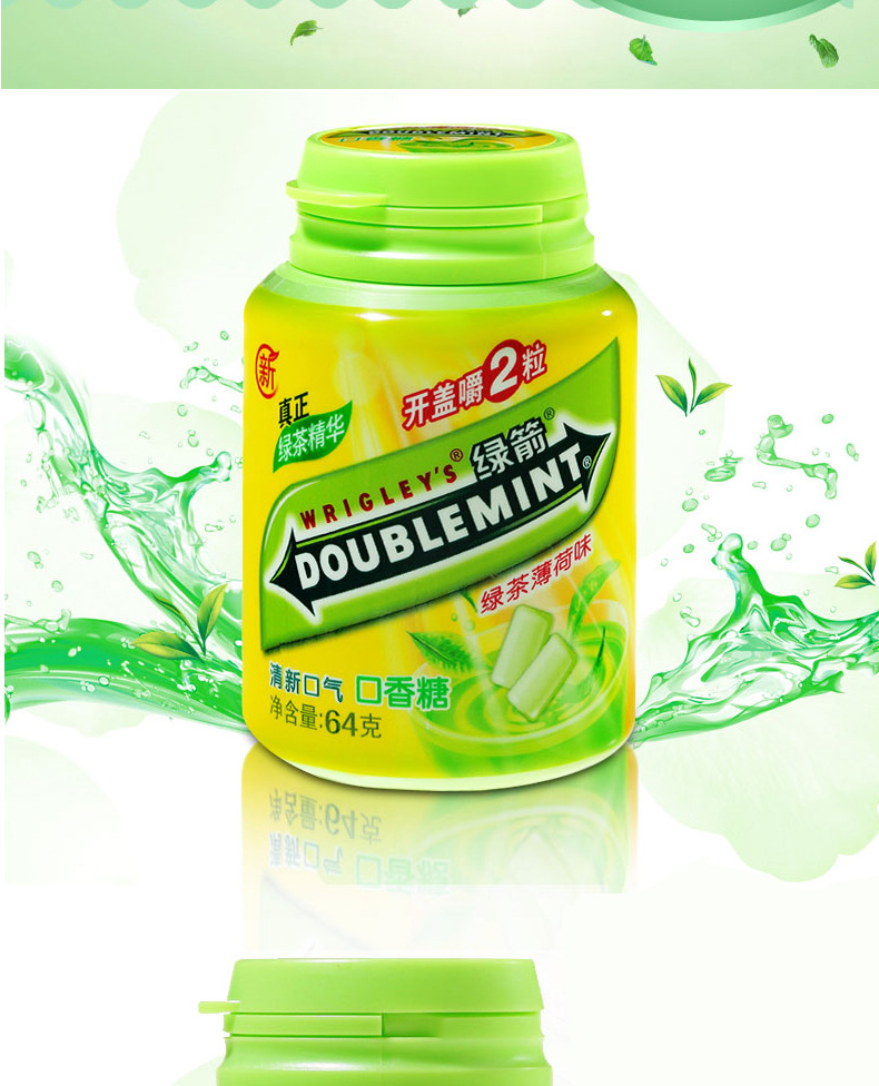 正品 箭牌 64g绿箭口香糖 健康绿色瓶装口香糖 多种口味 1*6*6