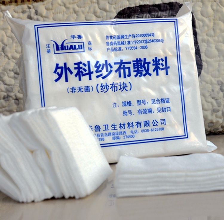 医用脱脂纱布块 非无菌纱布块 外科敷料 100片/包