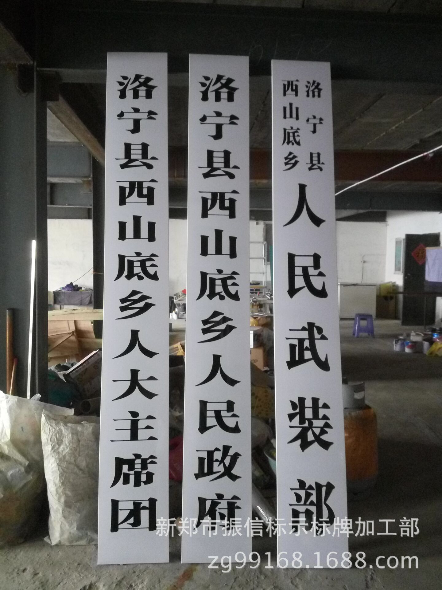 不锈钢腐蚀烤漆政府机关单位门牌