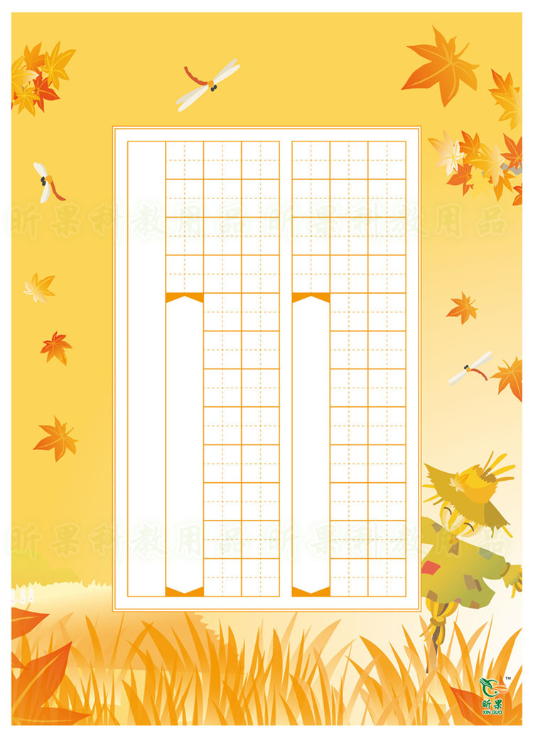 4款混装硬笔书法纸练字纸田字格方格纸米字格硬笔纸练习钢笔纸