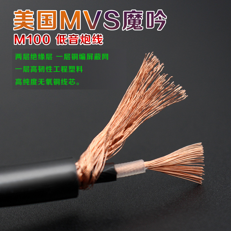 厂家直销mvs m100信号线连接线 同轴线音频线cd机线 一件代发