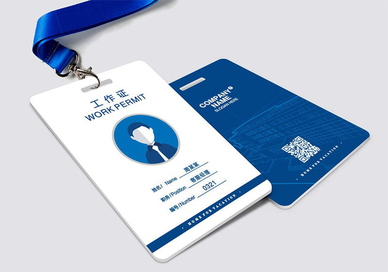 工作证定做pvc人像卡制作数码印刷pvc印刷