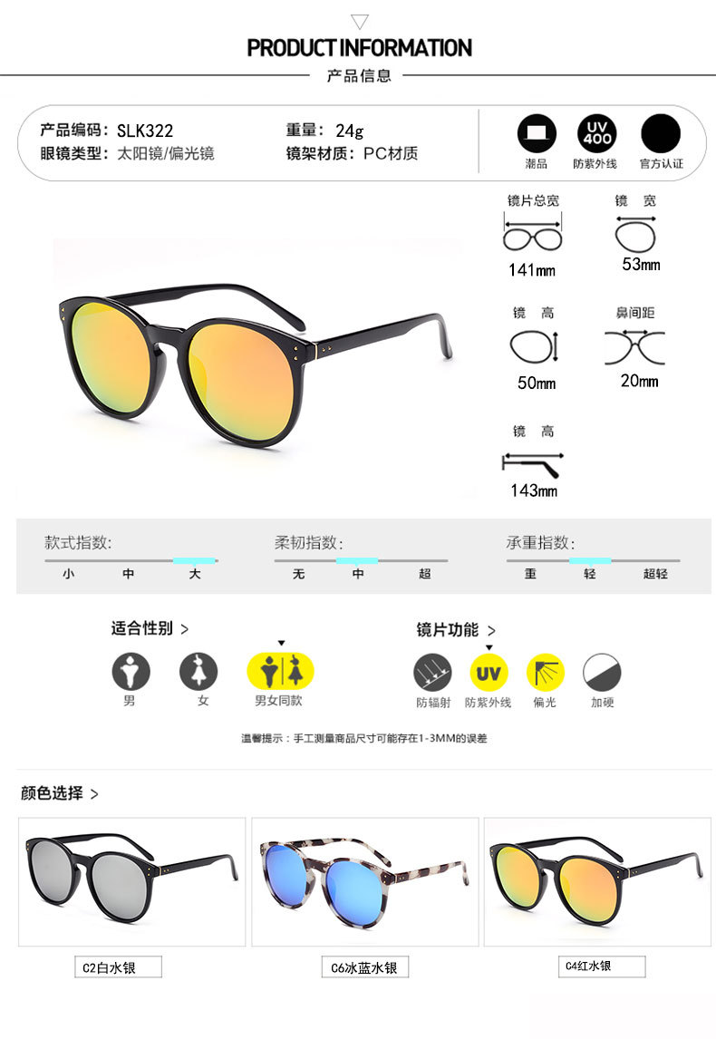 韩版炫目色彩偏光太阳眼镜批发322复古女士蛤蟆镜包花墨镜太阳镜