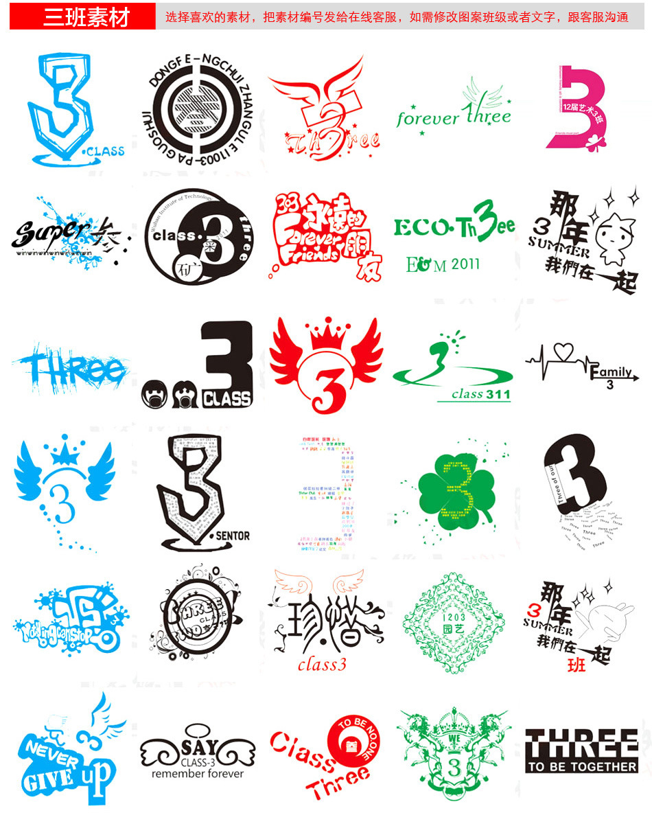 班服定制团体活动服圆领短袖广告衫文化衫定制印字图案diy定制t恤