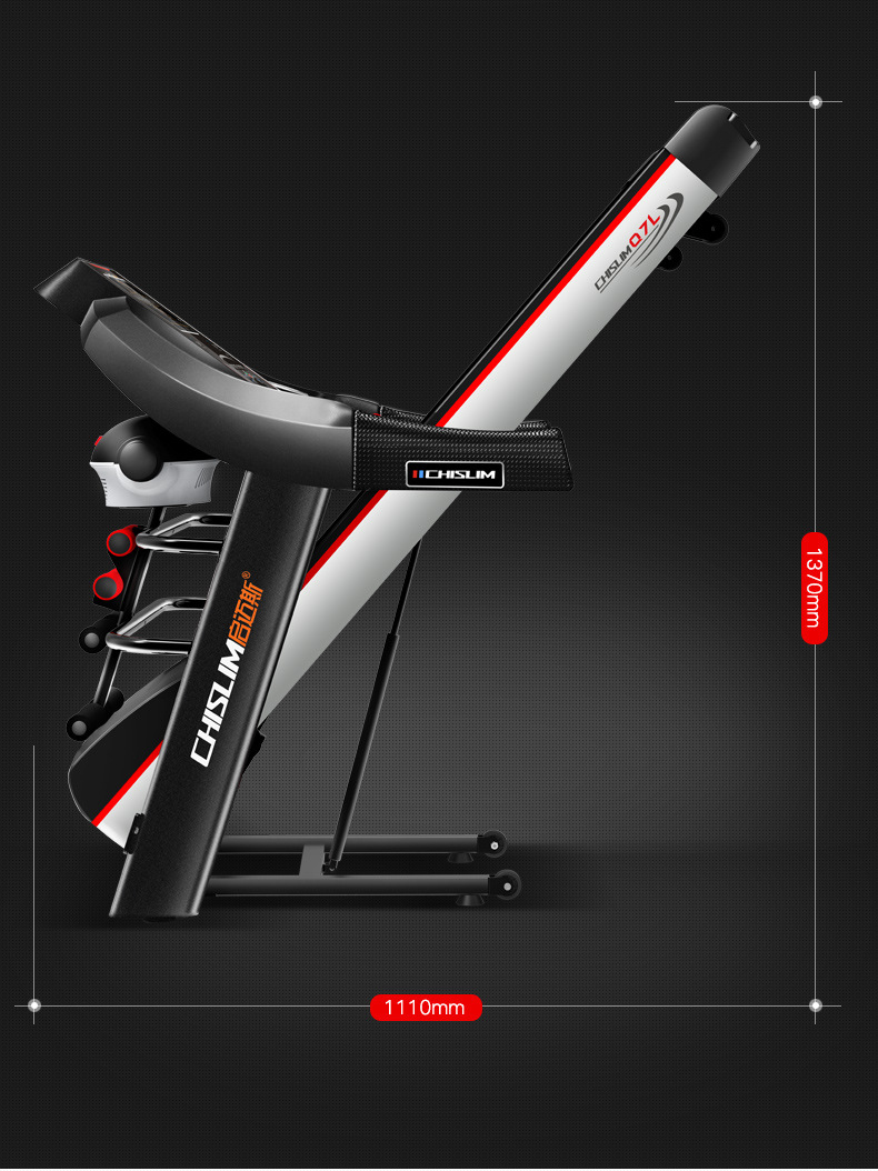 启迈斯q7跑步机家用款静音多功能折叠电动