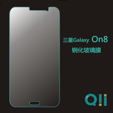 QII 适用于三星Galaxy ON8 2016版钢化玻璃膜 高清防刮防指纹贴膜