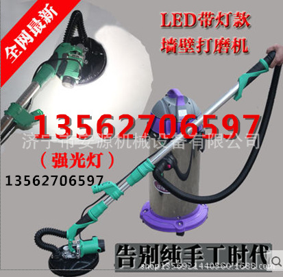 墙面打磨机安源