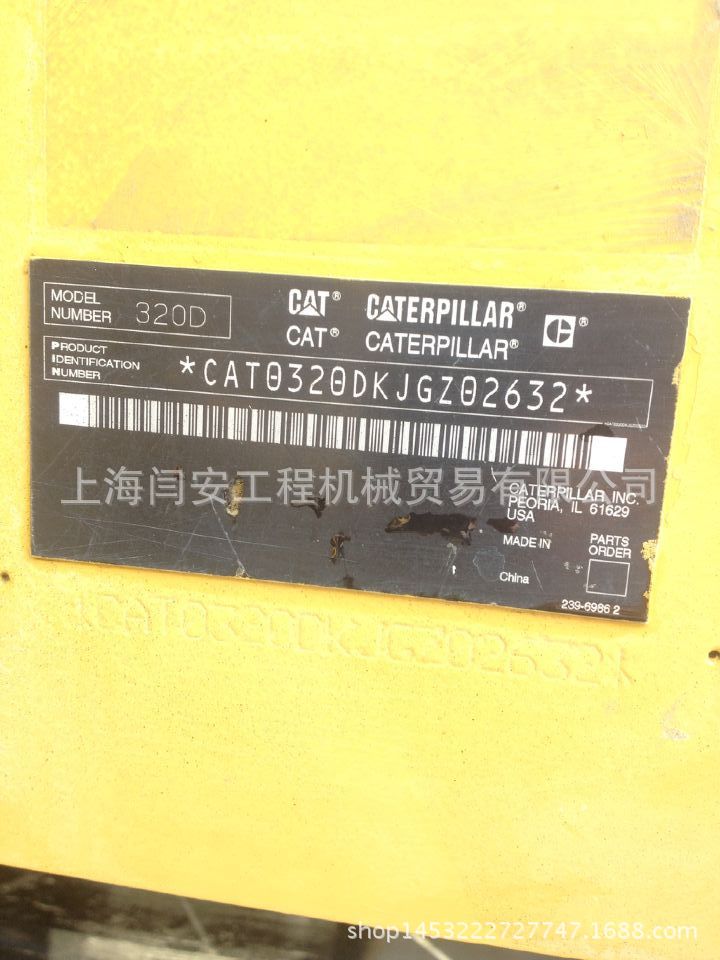 出售日本纯二手进口卡特320d挖掘机