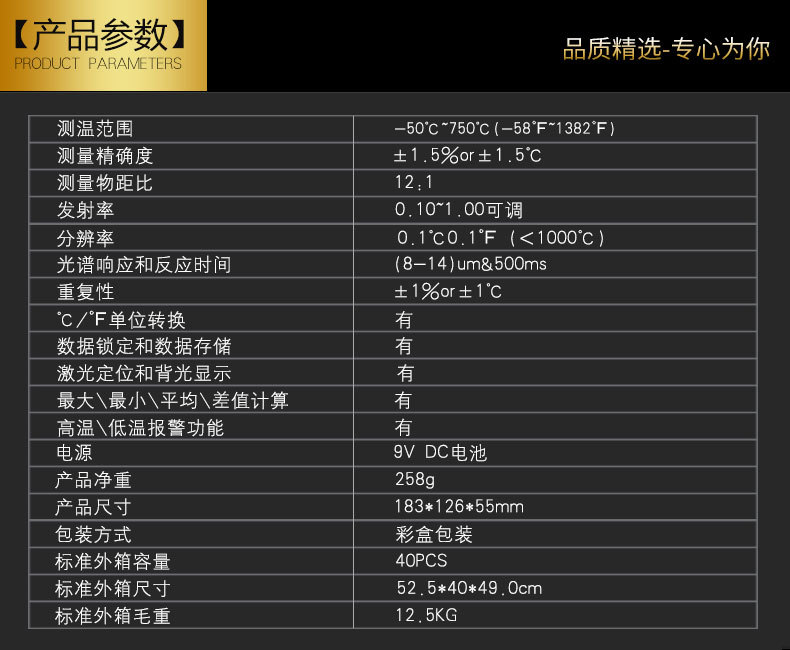 希玛as852b高精度红外测温仪手持红外线测温枪工业用电子温度计