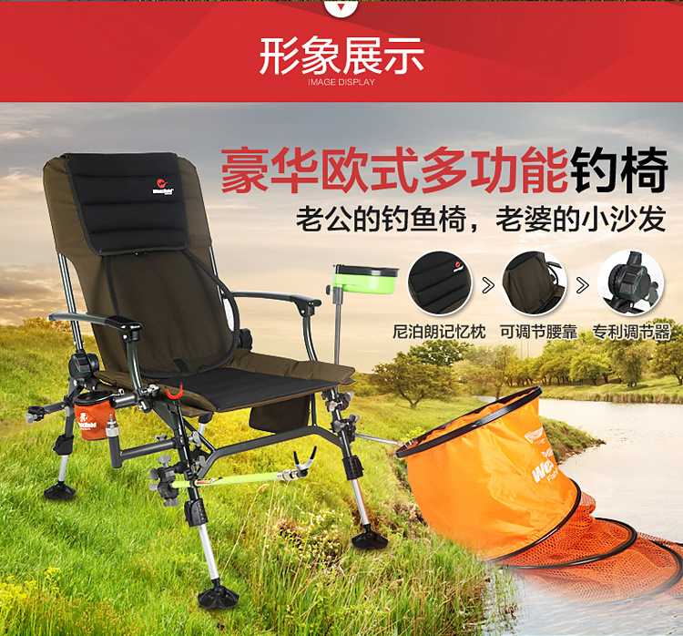 主图和描述图中,钓椅和钓箱,均不含有配件, 配件(炮台座,鱼护座等)