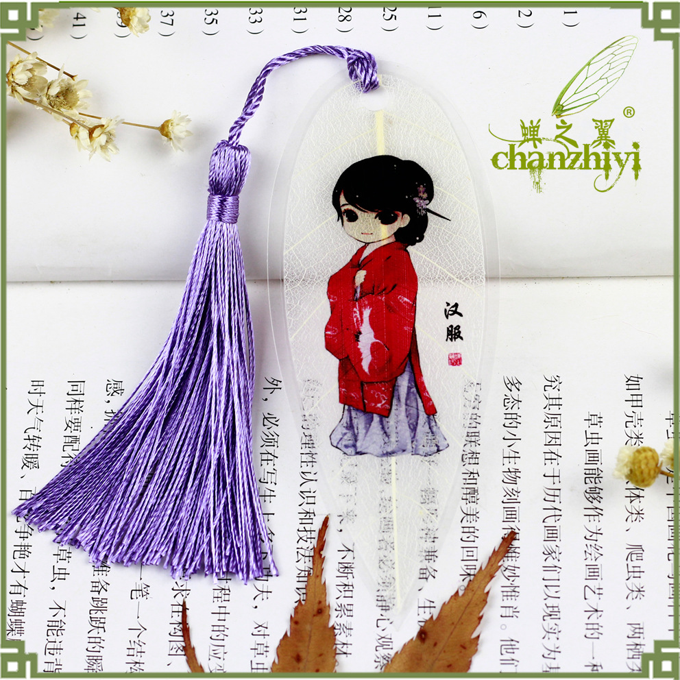 蝉之翼汉服叶脉书签 古典中国风创意diyq版复古学生用小清新定制