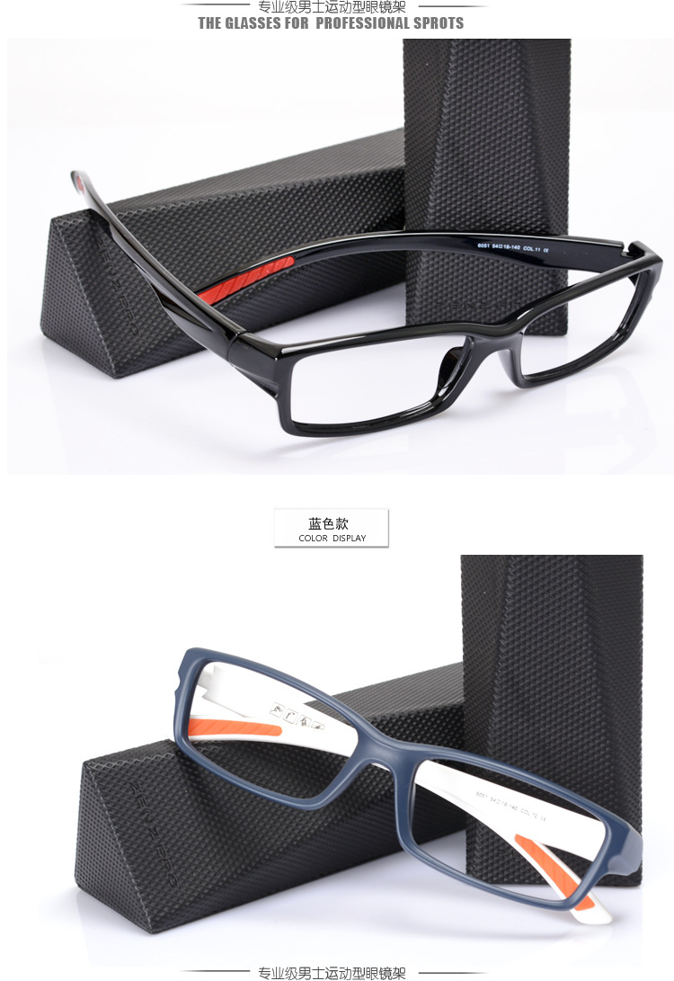 大脸全框运动型眼镜架男篮球镜超轻tr90亚光黑色近视镜框粗腿