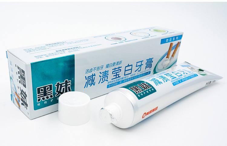 黑妹减渍莹白牙膏去烟渍牙膏去除牙垢清柠香型包邮批发