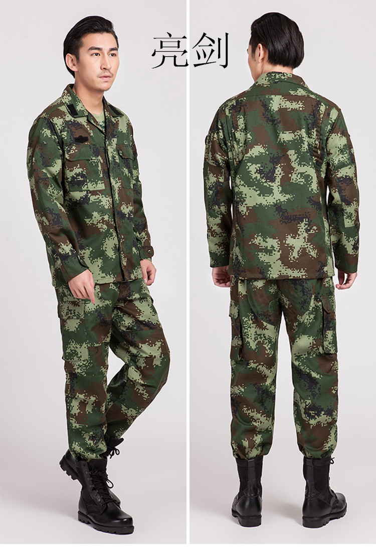 迷彩服批发09消防迷彩夏季作训迷彩服男女户外作训迷彩服套装