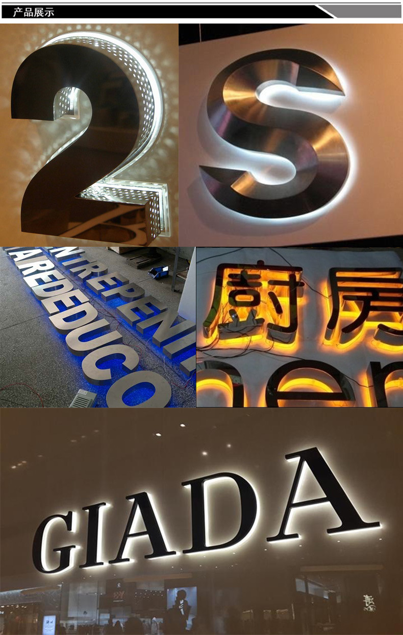不锈钢侧面发光字 亚克力镶水晶侧面发光字