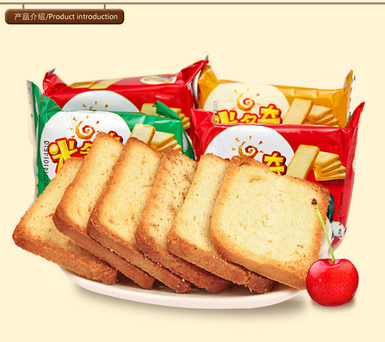 米多奇烤膜片休闲零食饼干