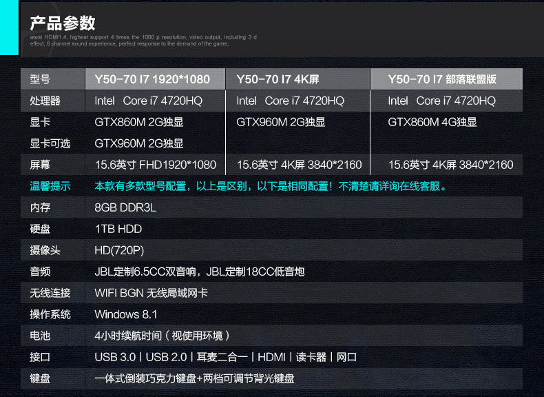 电脑小新510s i7-6567 4g 1tb 14寸高清多彩超级本电脑笔记本批发