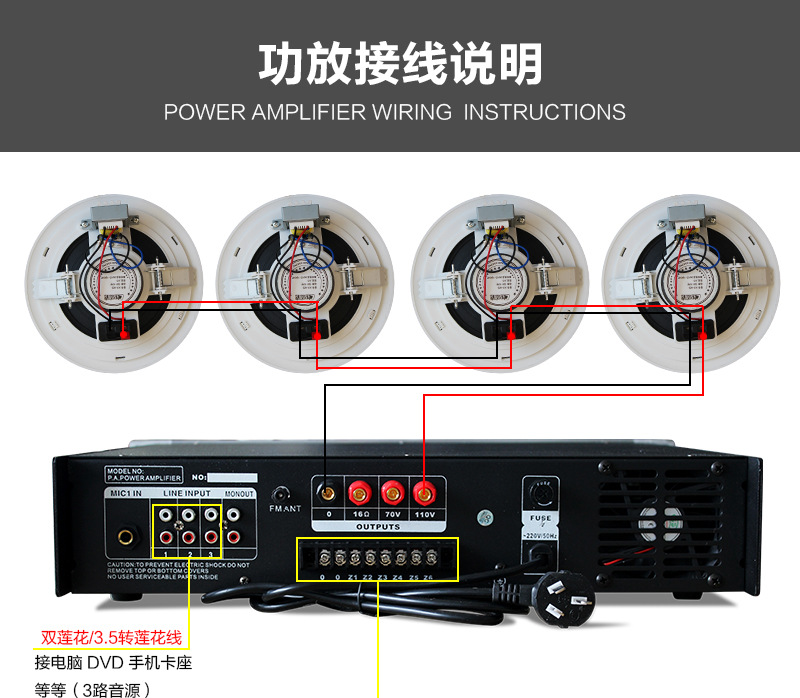 cabo 加宝 pa-usb350w6p 350w六分区定压功放 吸顶喇叭蓝牙功放