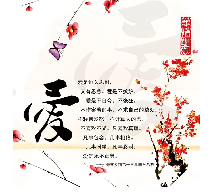 基督教装饰画信望爱主内客厅装饰品结婚乔迁礼品简框画挂画壁画