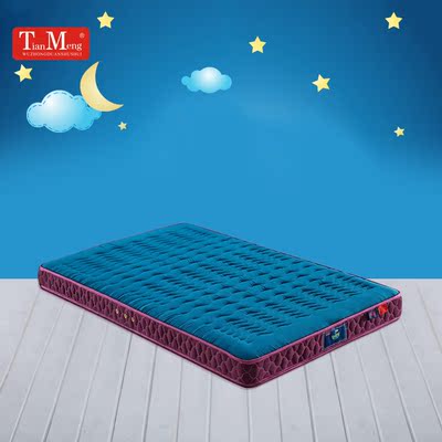 优惠促销 儿童床垫 乳胶椰棕床垫厂家直销 天然椰棕床垫透气环保