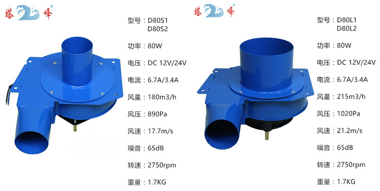 风机dc 12v风机 烧烤 排烟吸尘 小型离心风机引风机吸风机大吸力