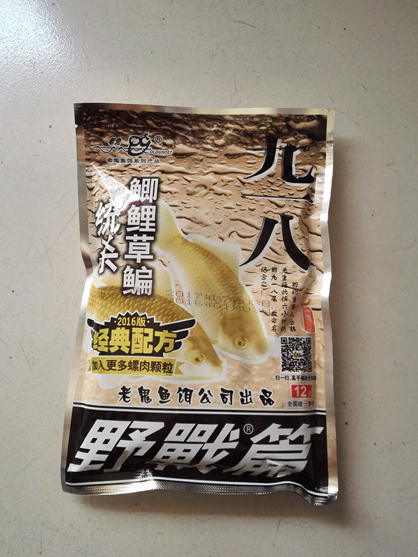 正品老鬼鱼饵 九一八大野战篇 香味钓饵饵料 鱼料300g*60包/箱