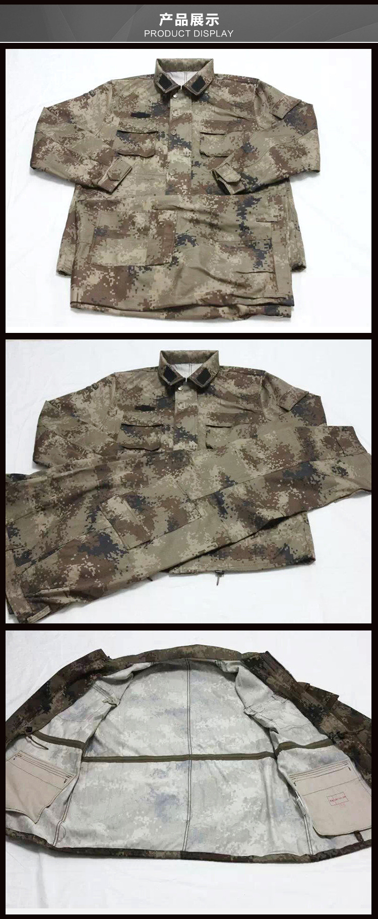 批发07荒漠迷彩服 秋冬迷彩服套装 陆军冬作训服男士军迷迷.