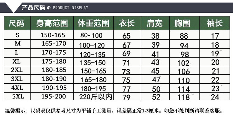 厂家批发夏季新款简约透气字母印花男式t恤吸汗时尚短袖男式t恤