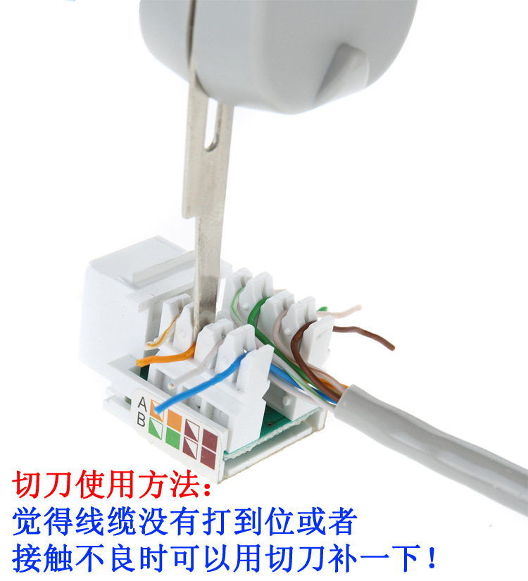 工厂直销科龙打线刀短刀卡线刀压线压线钳kd-1模块配线架压线工具