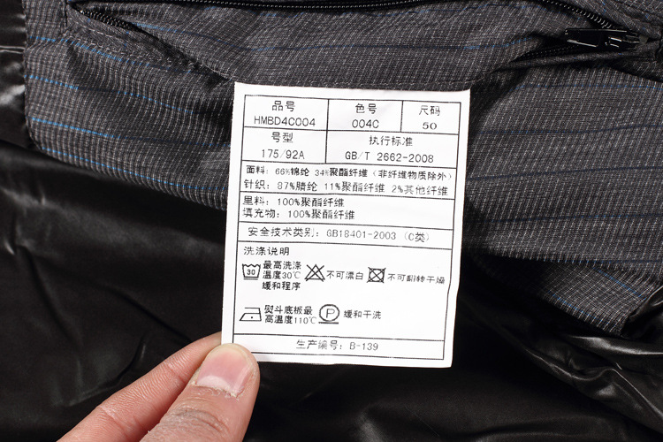 品牌折扣男装新款冬装韩版加厚棉衣男士休闲保暖棉衣立领外