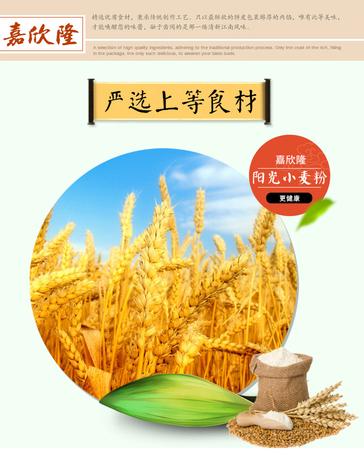 禧士达奶油饼干袋装205g成箱批发 厂家直销奶味香浓休闲零.