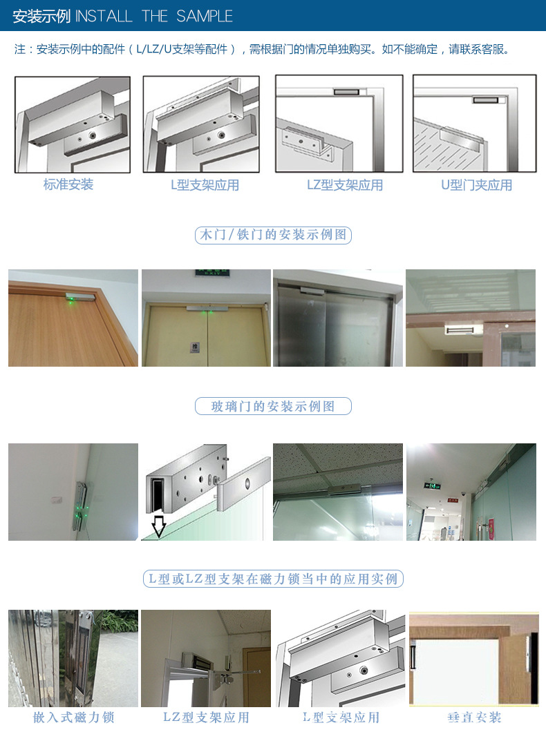 24v 280公斤 单门 明装磁力锁 挂装 电磁锁 吸力锁 门禁锁 280kg