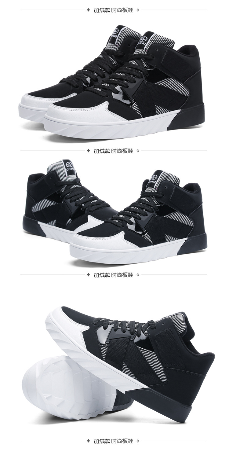 奇安达春季新款高帮板鞋潮2017百搭防滑运动休闲鞋男透气一件代发