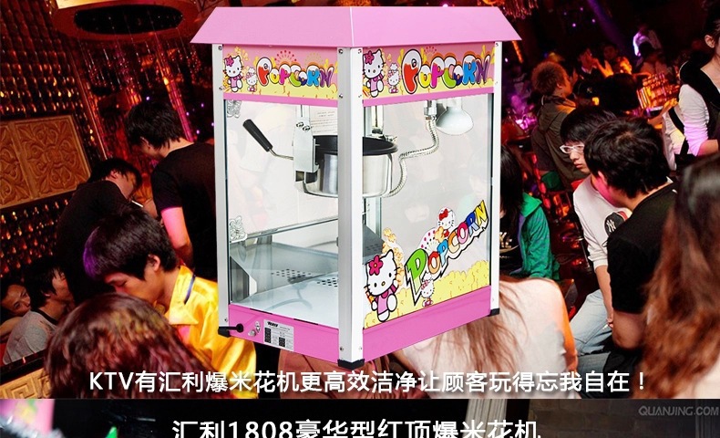 【包邮】汇利1608商用苞谷爆谷机器食品机械创业设备屋顶爆米花机