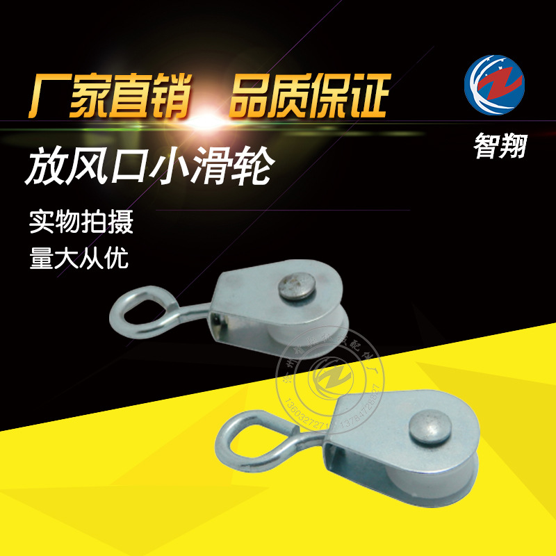 鸡舍用大滑轮，养殖自动水线大滑轮，大滑轮 兽用器械 养鸡器械