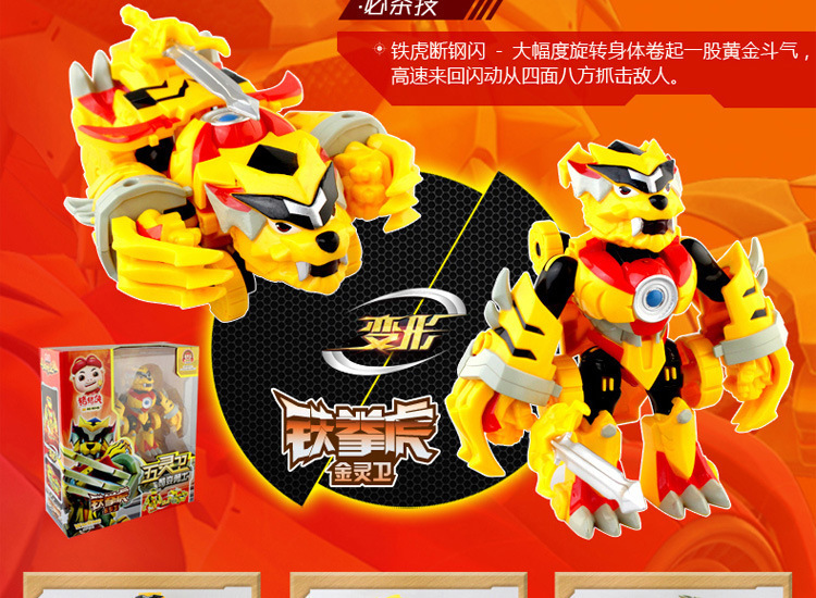 咏声动漫ys8912猪猪侠五灵卫酷变勇士变形机器人儿童玩具一件代发