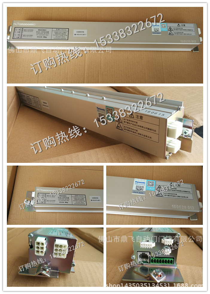 panasonic松下自动门 电动感应门 平移门机组 玻璃移门驱动电机h3