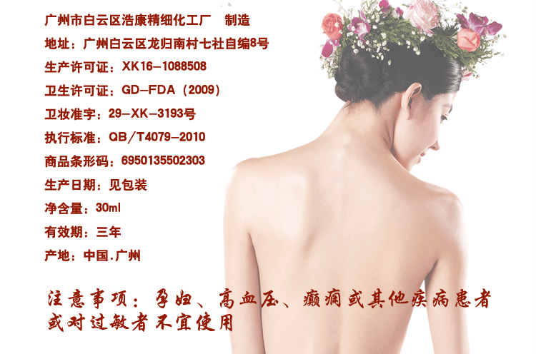 厂家直销 葡萄籽油保湿复方精油全身体按摩推背刮痧 10ml精油批发